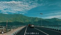Palu Rasa 4 Negara
